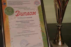 20190427_160448_1