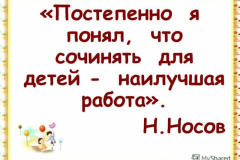 slide_25_1